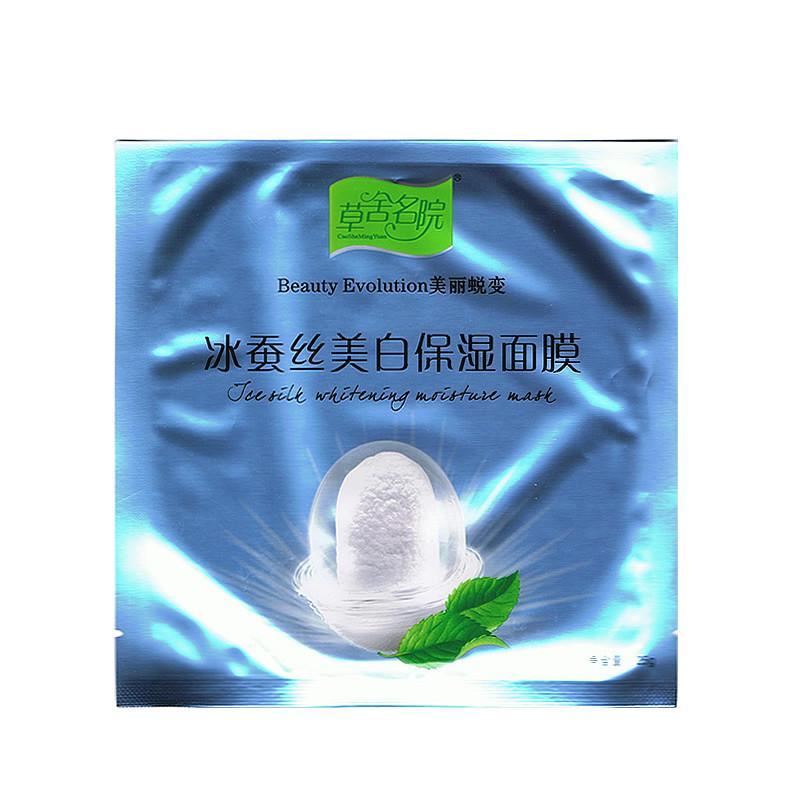 【百合名妆】草舍名院 冰蚕丝美白保湿面膜贴
