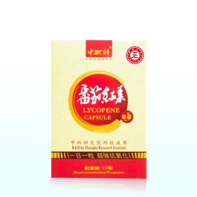 【苏宁香港】(香港直邮)中科 番茄红素10粒装【