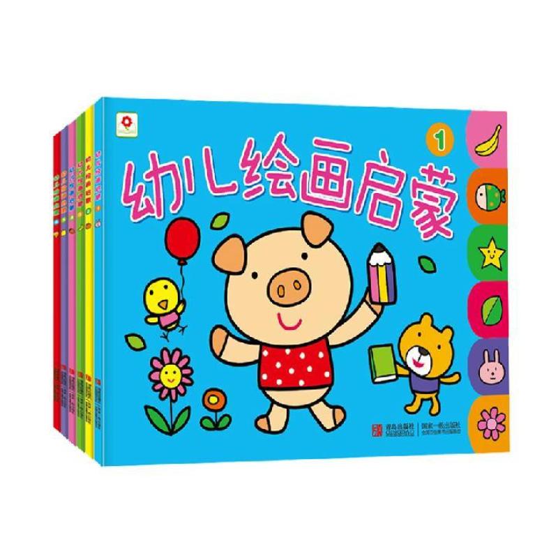 小红花全6册幼儿绘画启蒙3-6岁 儿童学画画书