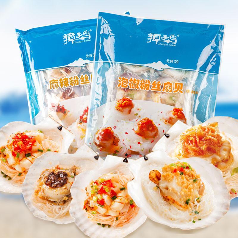 【獐子岛】【獐子岛】海鲜粉丝扇贝1kg XO酱