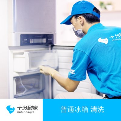 十分到家(shifendaojia)清洗服务【价格 评价 图