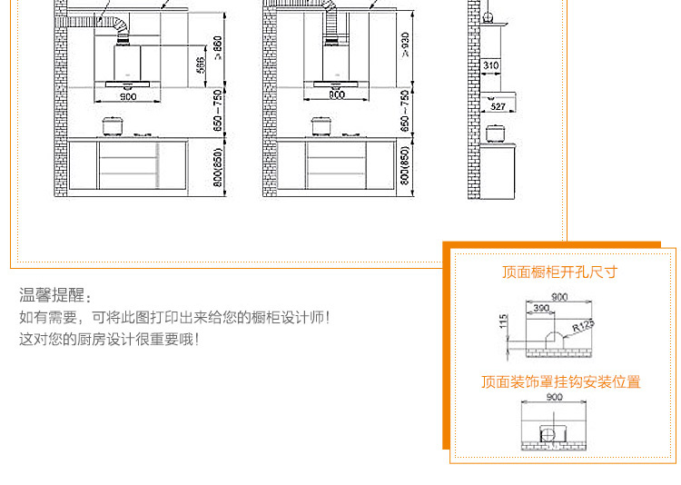 核心参数商品名称:方太吸油烟机cxw-200-eh22q 品牌:方太(fotile)