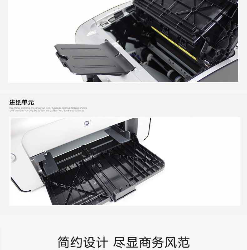 HP 黑白 激光打印机 LaserJet Pro P1108