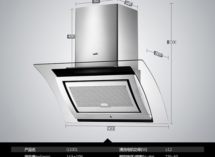 【华帝(vatti)油烟机\/灶具】华帝油烟机 i11001 欧式侧吸抽油烟机 自动清洗吸油烟机【价格 图片 品牌 报价】-苏宁易购