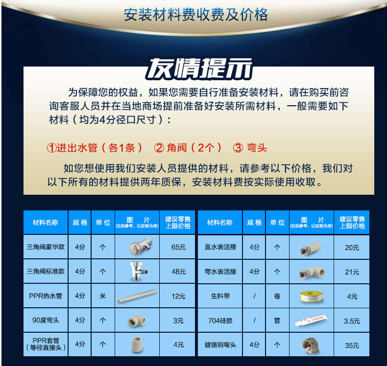 o.史密斯10升小厨宝 ewh-10a2 下出水(台上安装)