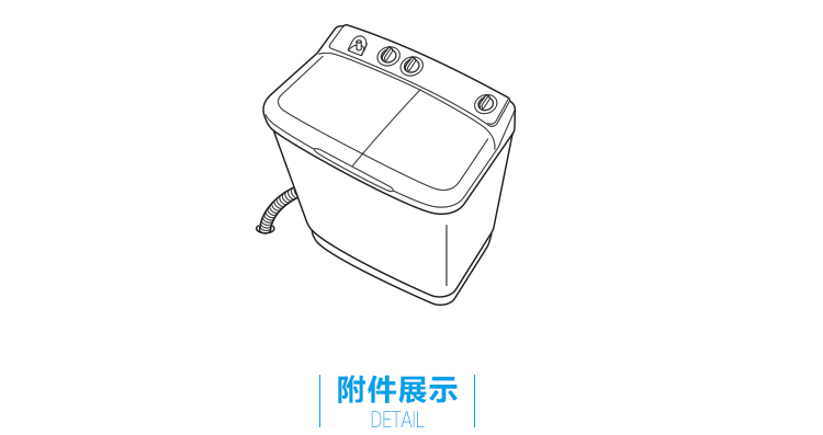 洗衣机简笔画 洗衣机配件大全有图片 洗衣机图片大全