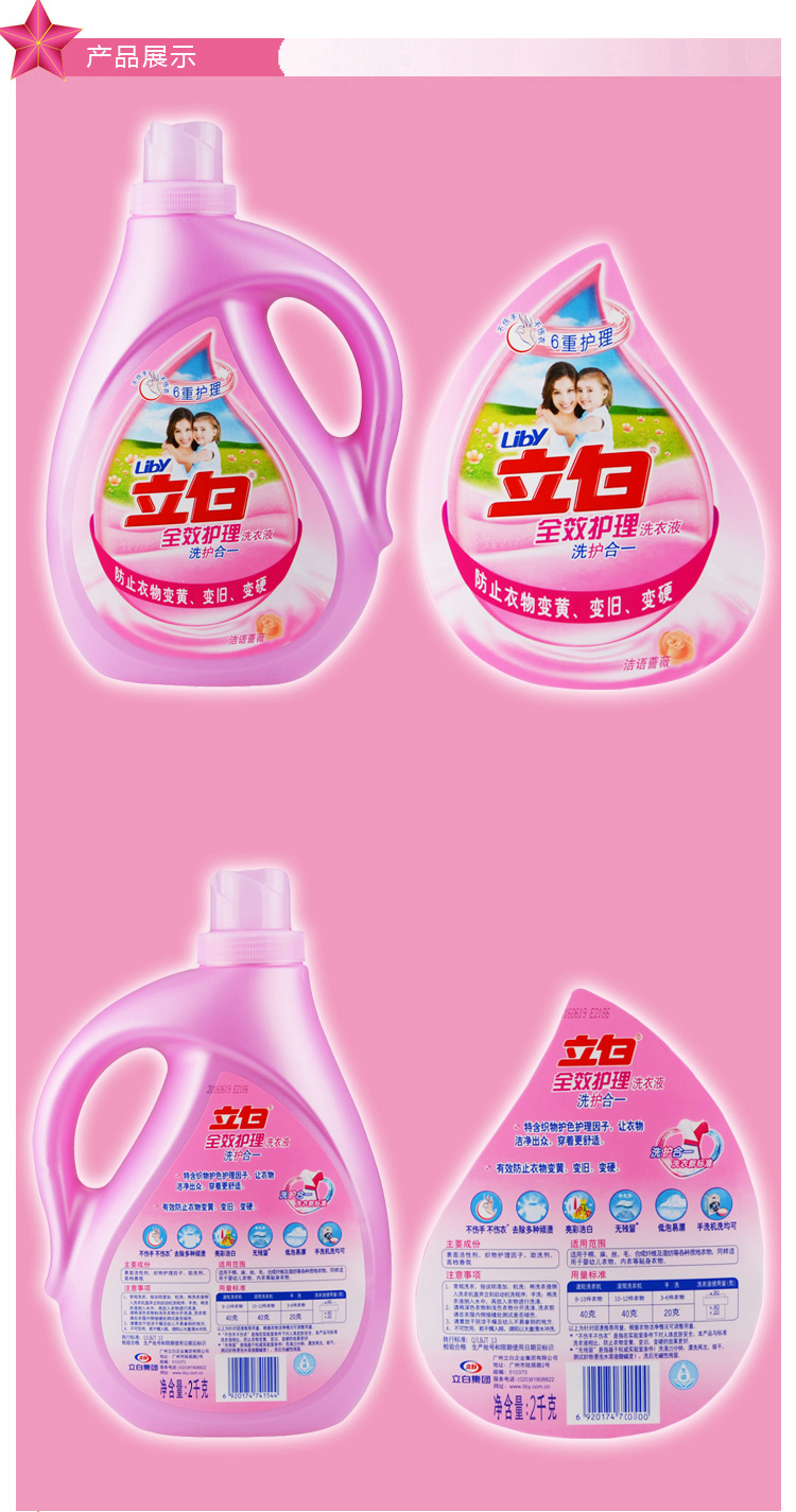 ȫЧϴҺ2kg