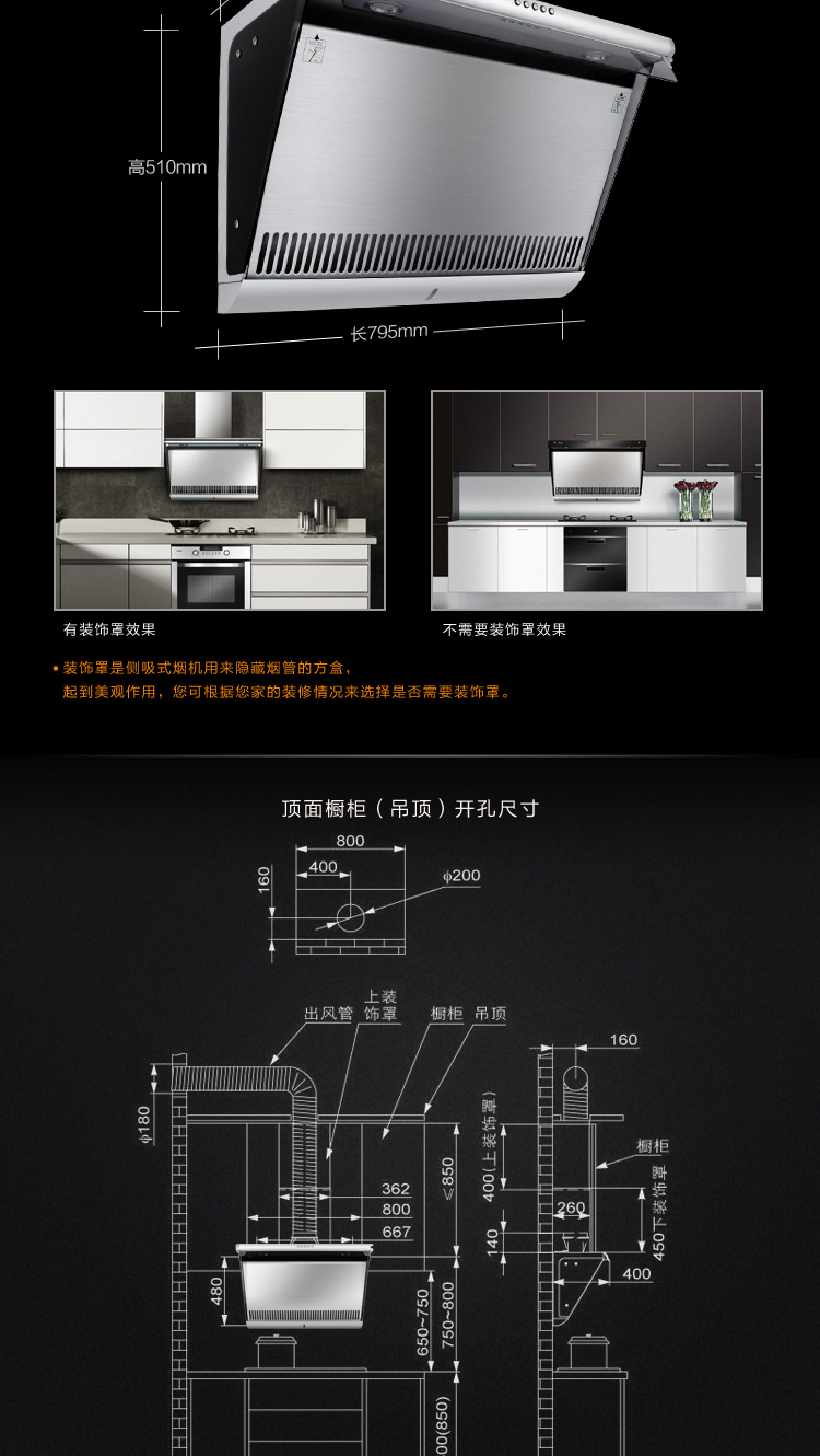 方太(fotile) jx26e jzt-fc21ge-12t 抽油烟机 燃气灶 烟机灶具套餐