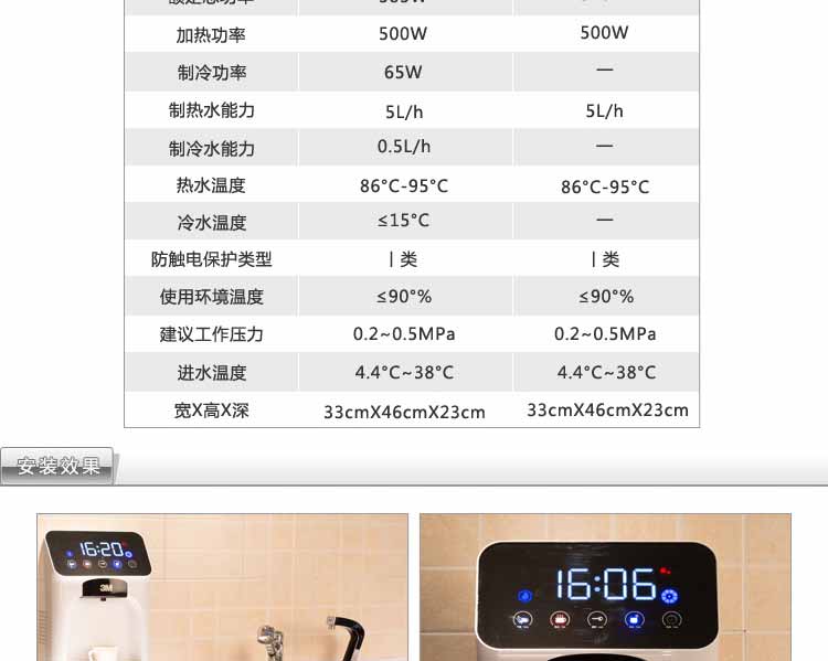 3M厨上式家用直饮净水器HWS-CT-H型智能触控温热型管线机 净水机