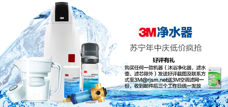 3m3m厨下式家用直饮净水器净滋cdw7101v母婴型超滤机净水直饮机无桶无