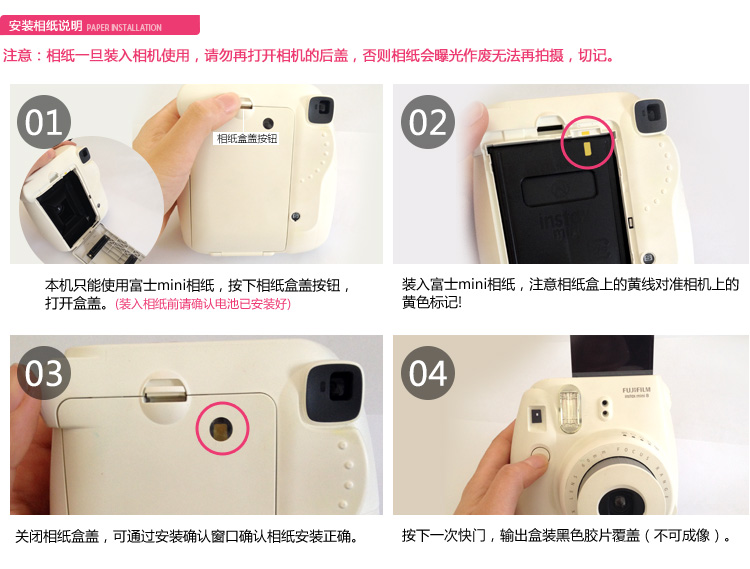 富士（FUJIFILM）趣奇（checky）instax mini8 粉色 单机