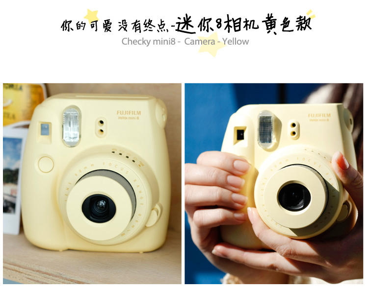 富士(fujifilm)趣奇(checky)instax mini8 相机 (黄色