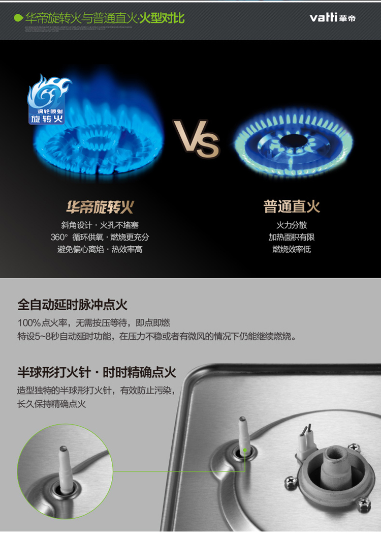 燃气灶华帝  jzt-b861b 华帝燃气灶 华帝厨卫热水器售后维修服务中心