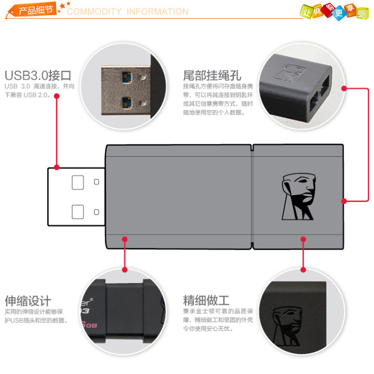 金士顿（Kingston）DT100G3 16GB USB3.0 U盘16g高速车载商务办公学生用16g优盘（黑色）