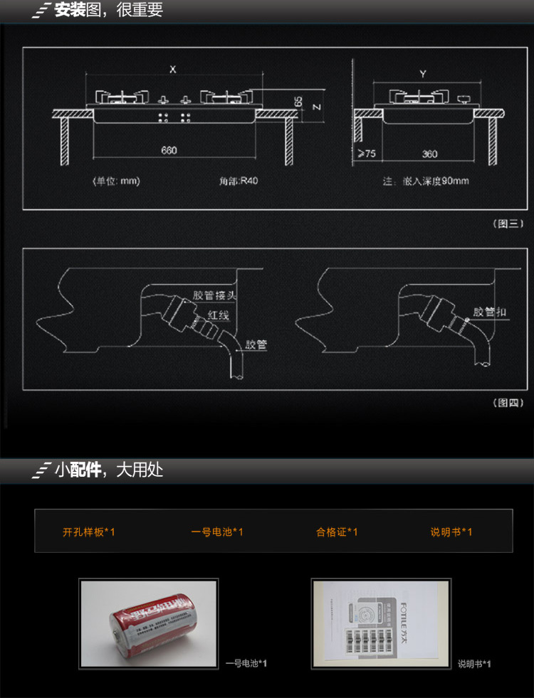 方太(fotile) cxw-200-jq02t fd21be 烟灶两件套