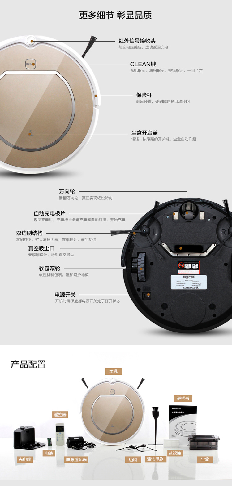 科沃斯(ecovacs)智能机器人吸尘器—地宝魔镜s系列cen540-lg