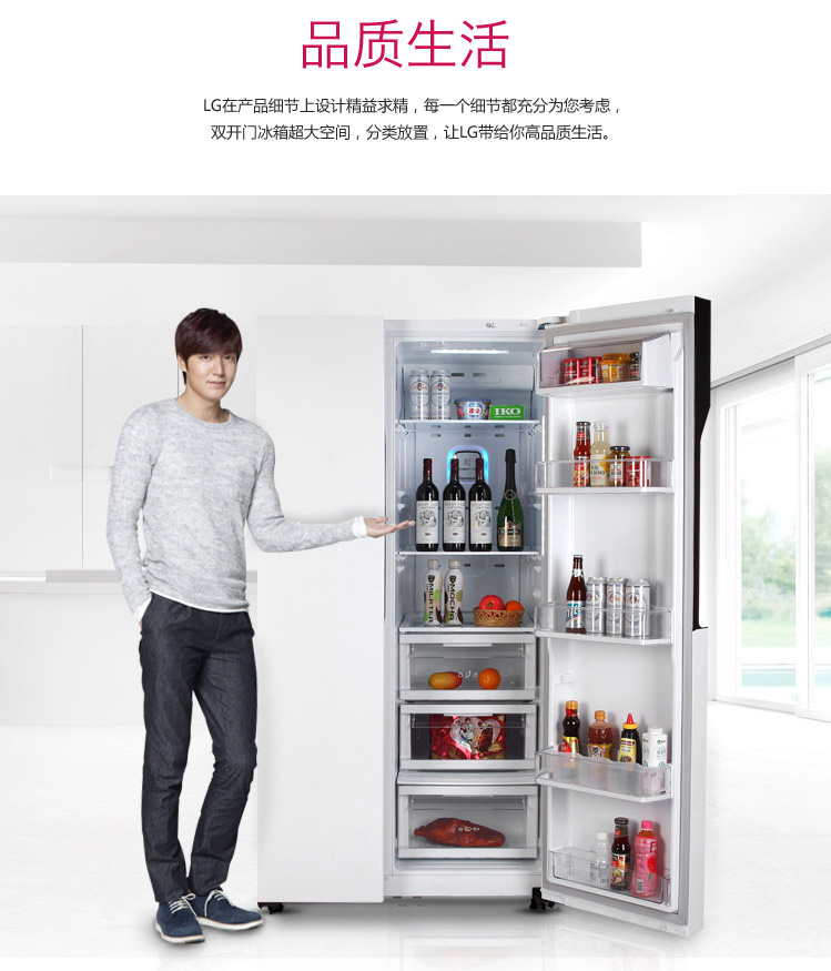 lg gr-b2378jkd 626升 对开门冰箱(白色)