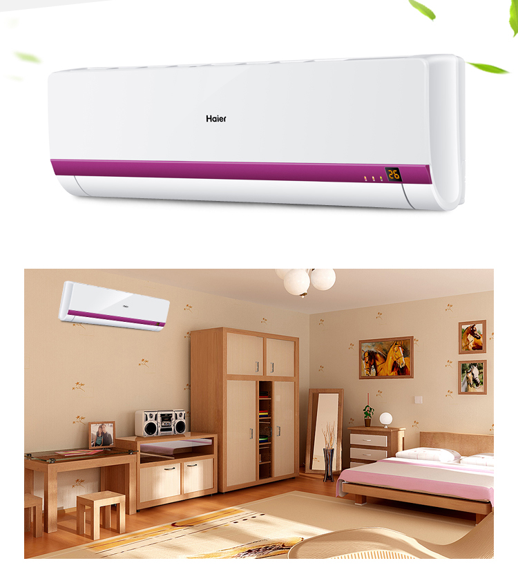 【海尔(Haier)家用空调】海尔空调KFR-32GW