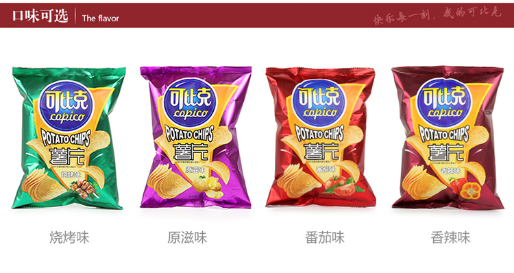 可比克薯片番茄味60g