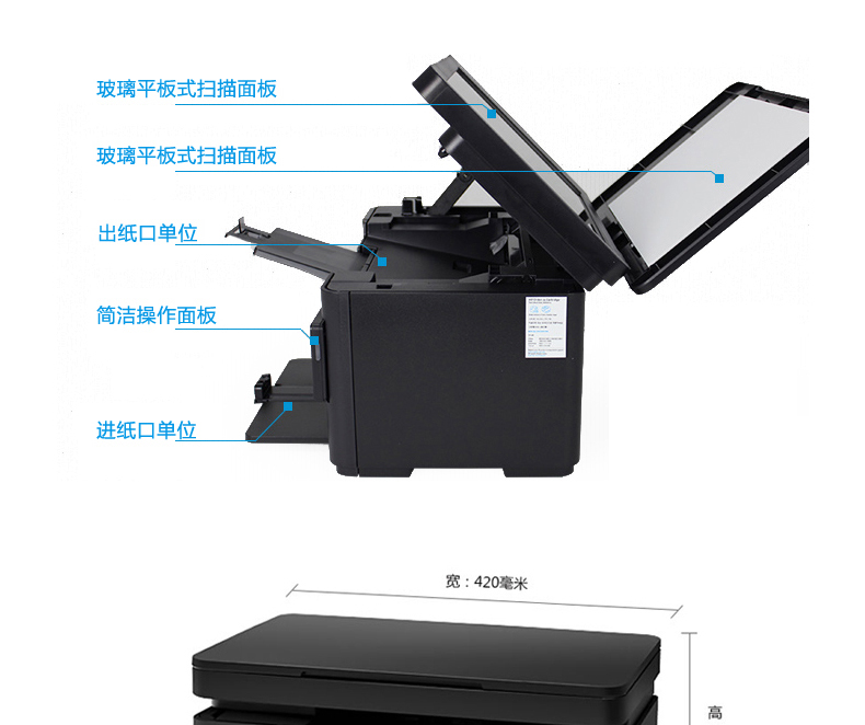 HP LaserJet Pro MFP M126a黑白激光一体机
