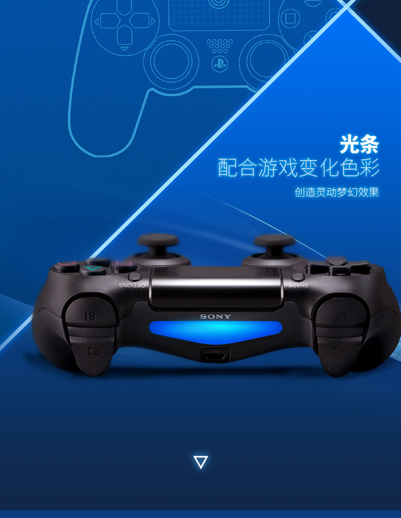 PlayStation 4 电脑娱乐游戏主机 PS4 新型号C