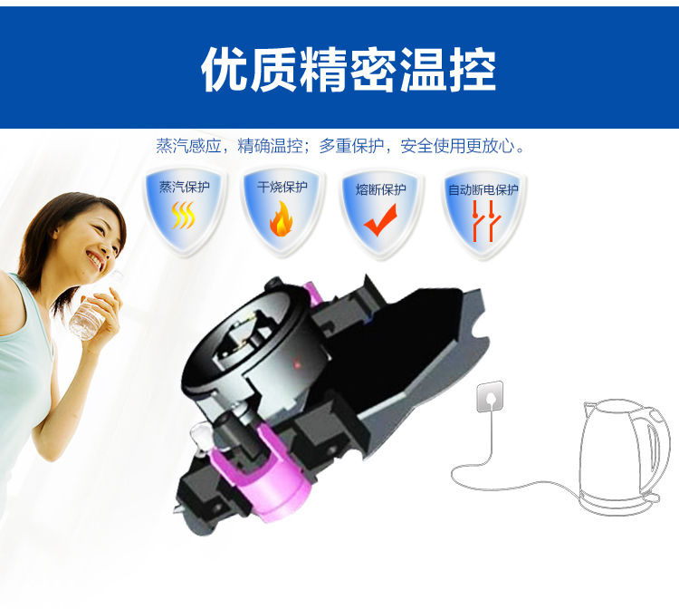 松桥电水壶MK-MS1701F 优质精密温控