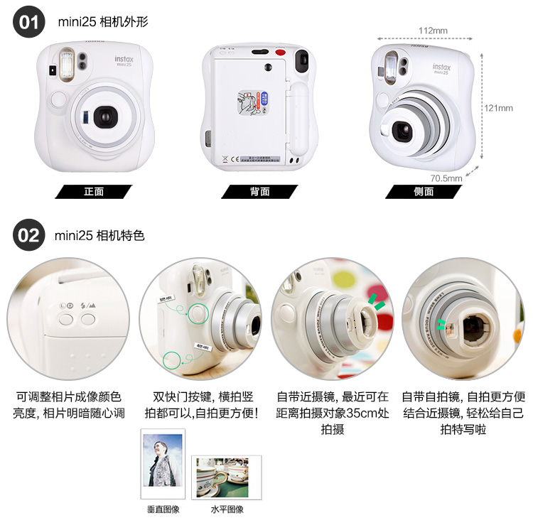 instax拍立得mini25 富士(fujifilm)趣奇(checky)instax mini25珍珠粉