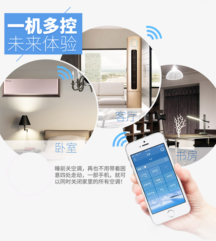 【海信空调配件 AIH-W402】海信智能模块AIH