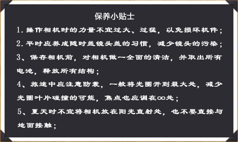 尼康 数码单反相机 D5300搭配腾龙AF18-200mm 镜头套机+16G卡+包+清洁套装+UV镜