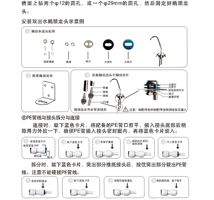 【惠而浦净水器 R50C63】惠而浦(Whirlpool) R
