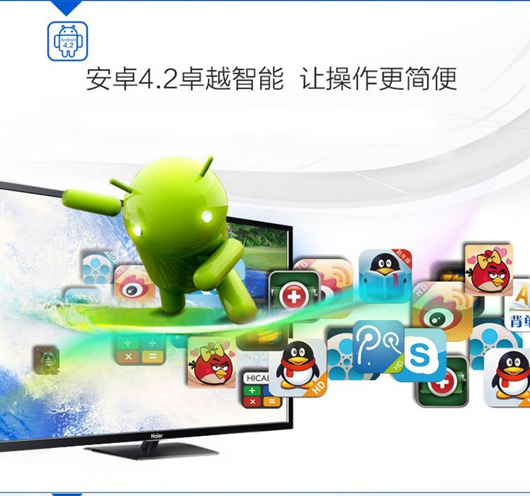 【海尔(Haier)平板电视 LE55B510N】海尔(Ha