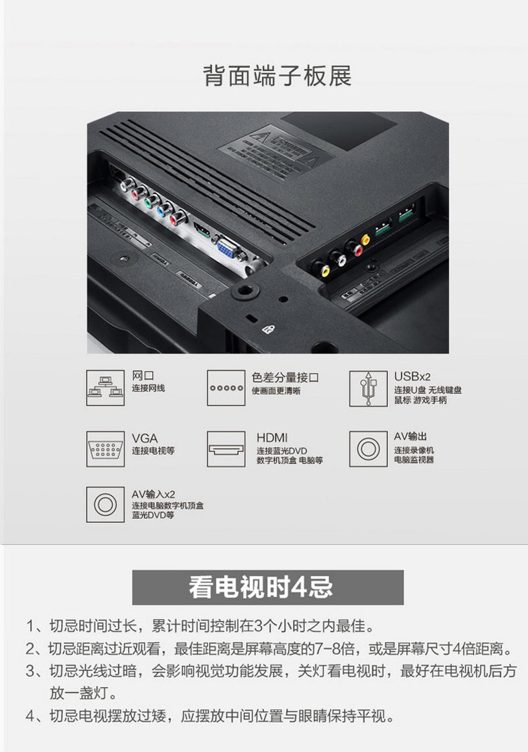 【海尔(Haier)平板电视 LE55B510N】海尔(Ha