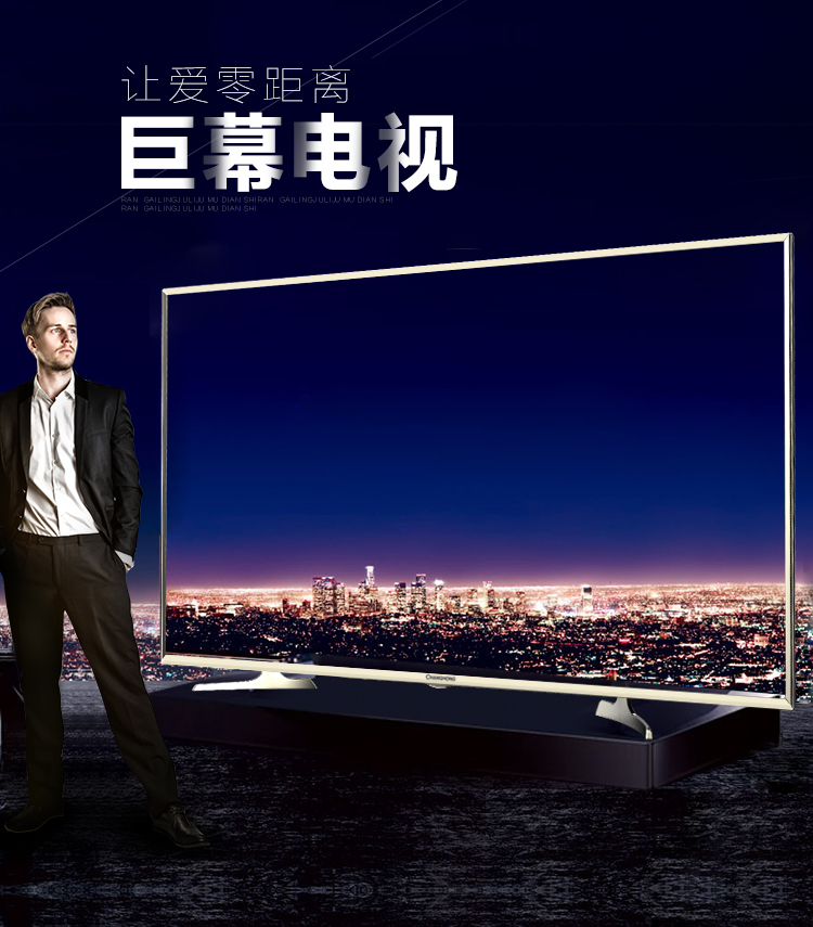 【长虹(CHANGHONG)平板电视 UD65D6000i