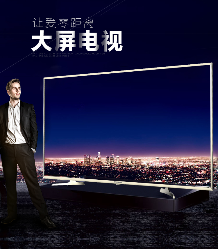 【长虹(CHANGHONG)平板电视 UD65D6000i