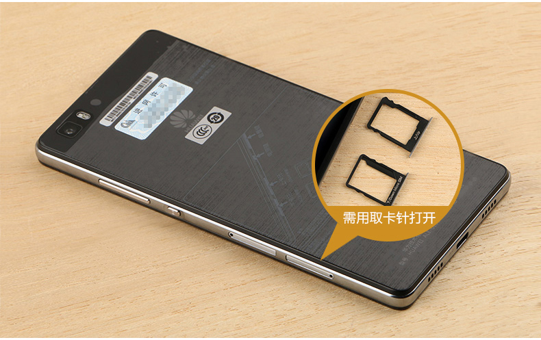 HUAWEI P8 ALE-UL00(白色) 双4G 青春版 华为