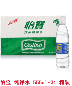 【乐虎功能饮料 】乐虎氨基酸功能饮料 250ml