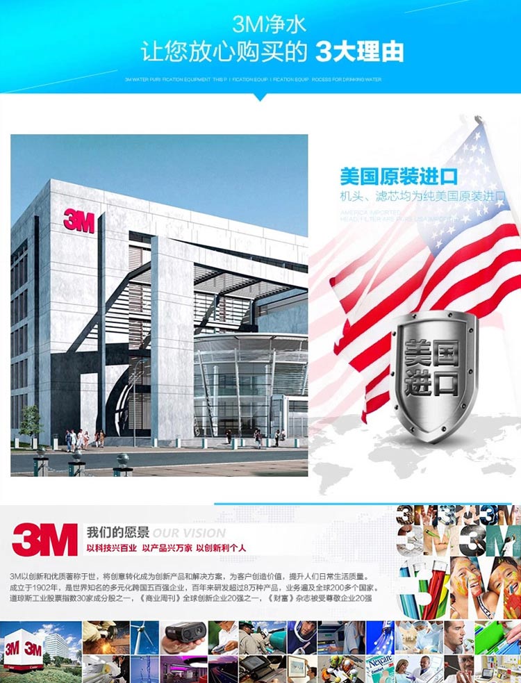 【3M净水器 3M DRO75】3M RO DRO75 纯水