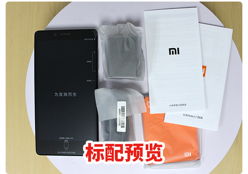 小米 红米Note 增强版 白色 电信4G手机 双卡双