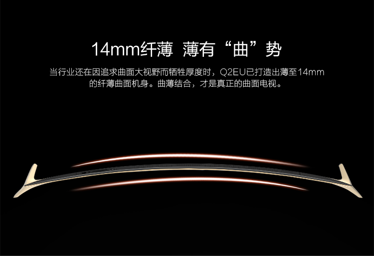 【长虹(CHANGHONG)平板电视 长虹电视55Q