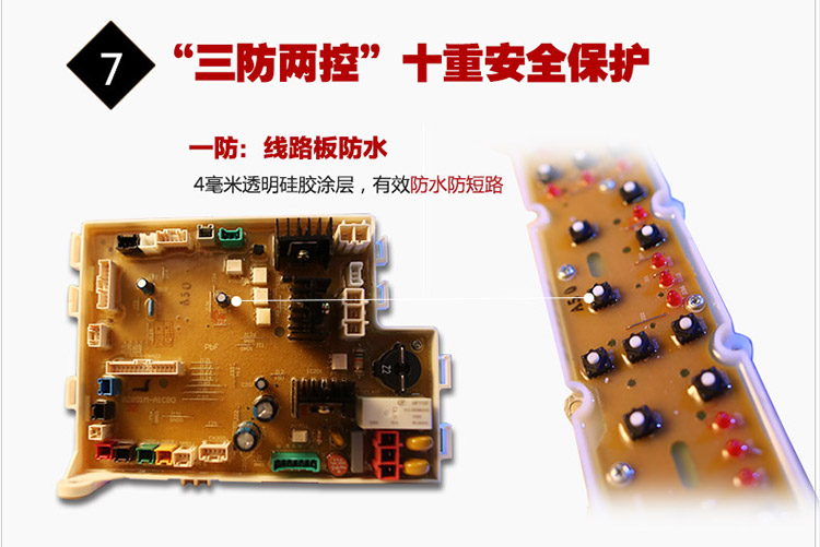 悦康LOYOKO洁身器 智能坐便器盖板 卫洗丽智能马桶盖