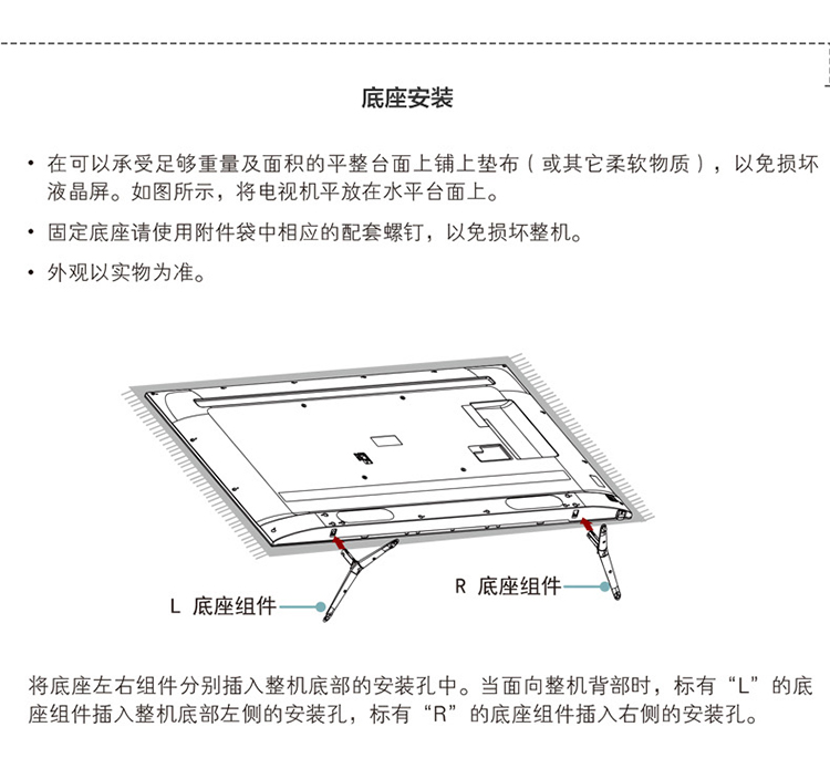 【海信平板电视 LED65EC320A】海信(Hisens