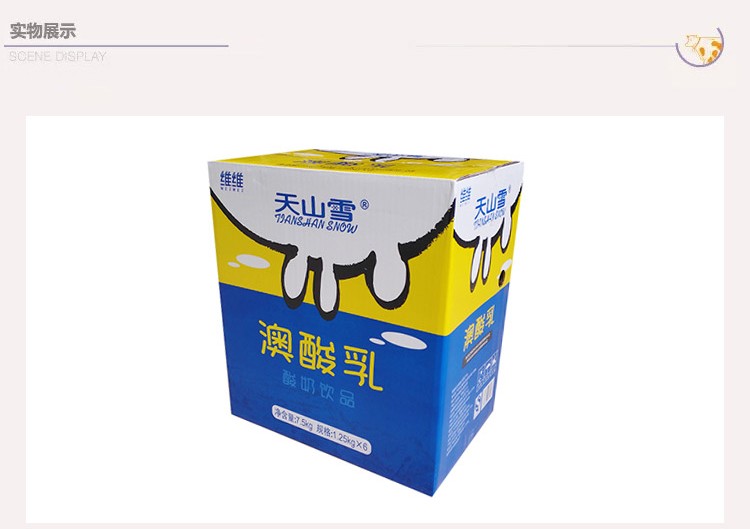 维维含乳饮料 维维天山雪澳酸乳酸奶饮品(1.