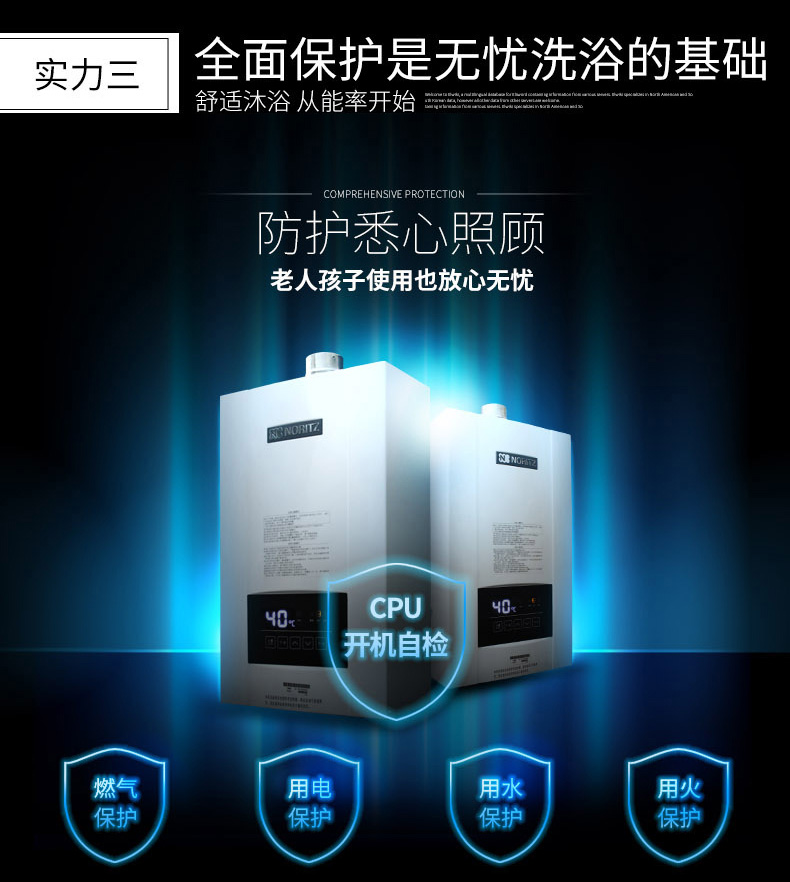 能率16升高级豪华型超大宽屏触控恒温热水器