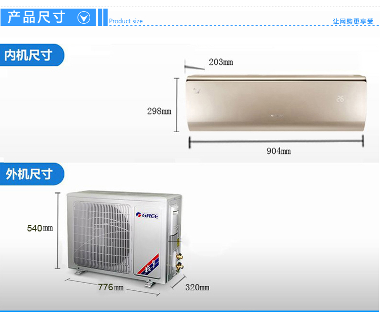 格力空调kfr-26gw/(26594)fnhaa-a1(b)(wifi)[润典]