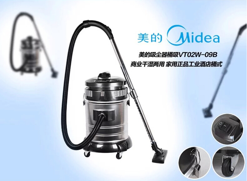 美的(midea)吸尘器vt02w-09b 美的吸尘器vt02w-09b