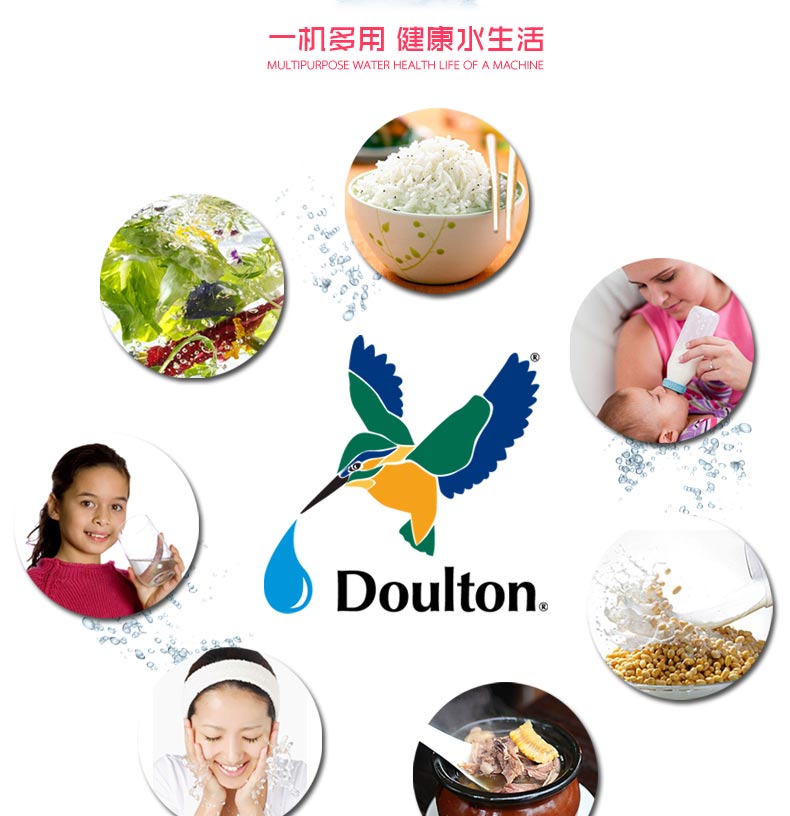 【道尔顿(Doulton)净水器】道尔顿(Doulton)丹顿.沙漏H9-CP-0.9UCC台上式 直饮机【价格 图片 品牌 报价】-苏宁易购