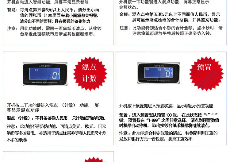 康亿JBYD-E707（C）点钞机银行专用验钞机小型便携式支持2015新版人民币