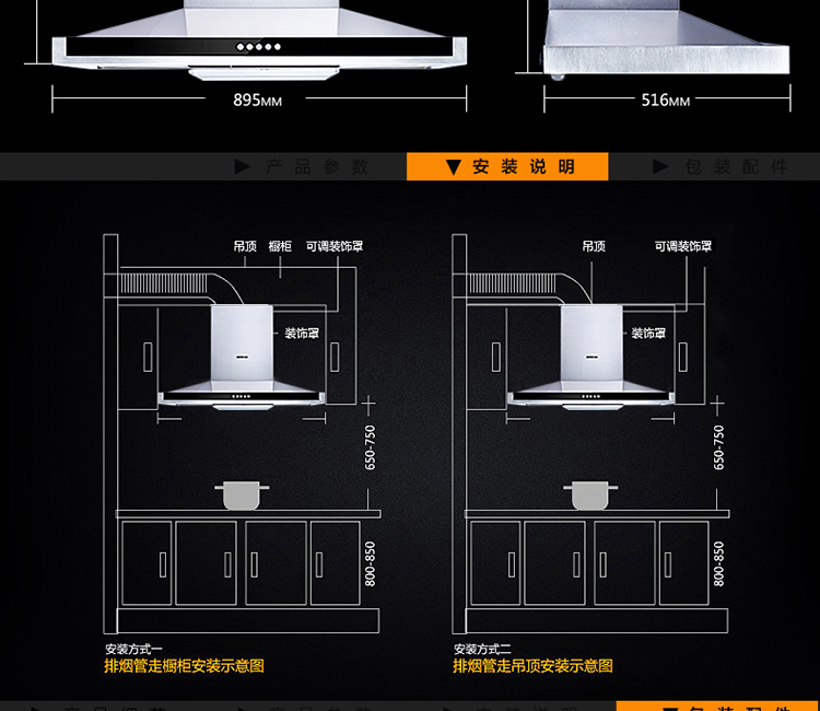 樱雪 油烟机 cxw-200-f09b 品牌:樱雪(inse) 产品类型:油烟机 款式