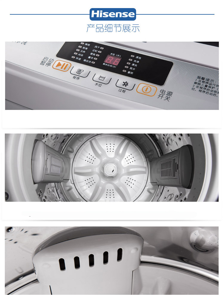 【海信洗衣机 XQB50-H8268】海信(Hisense) XQB50-H8268 5公斤 波轮洗衣机【价格 图片 品牌 报价】-苏宁易购