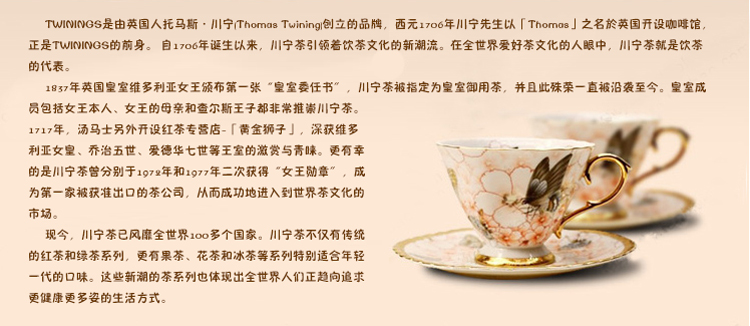 twinings\/川宁 高档 川宁茶twinings英国早餐茶2